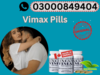 Vimax Pills In Karachi Image